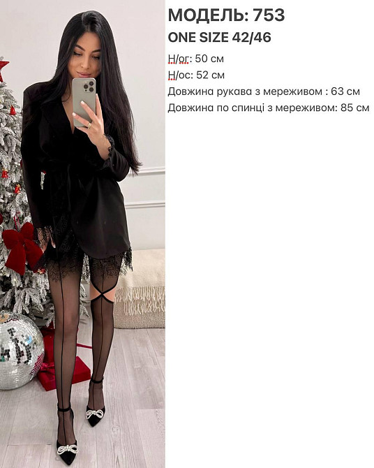 Жіноча стильна вечірня сукня-піджак костюмка+мереживо Шоколад Одеса - фото 2