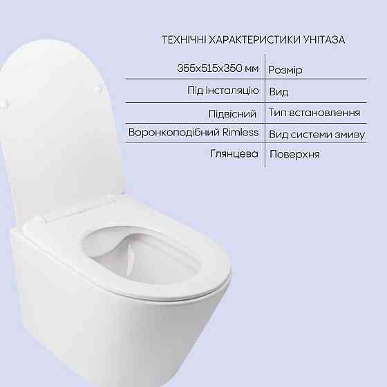 Комплект Qtap Swan 2 в 1: унитаз подвесной Rimless + биде подвесное Киев