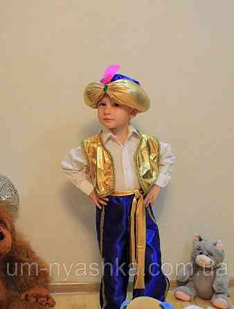 Костюм Султана Дитячий маскарадний костюм східного принца Кривий Ріг