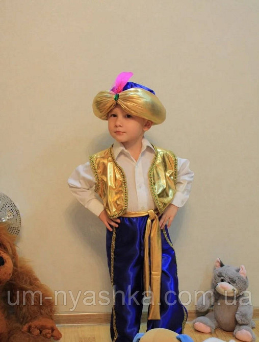 Костюм Султана Дитячий маскарадний костюм східного принца Кривий Ріг - фото 1