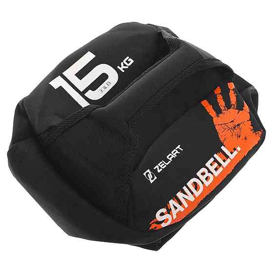 Мяч волбол до 15 кг для кроссфита и фитнеса без наполнителя Zelart-7823-15 Киев