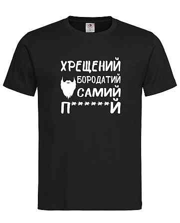 Футболка “Крёстный бородатый – самый п*****й” XL, Черный Городище