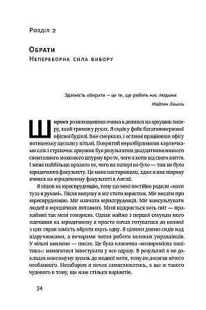 Бізнес ТОП: комплект із 5 книг Харьков