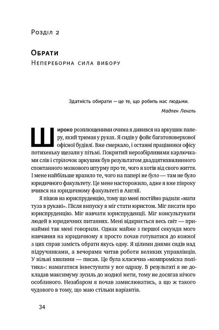 Бізнес ТОП: комплект із 5 книг Харьков - изображение 3