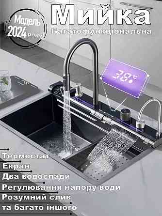 Кухонная раковина водопад темно-серая Willda,кухонная мойка водопад темно-серая 68х46х22 (280366361) Киев