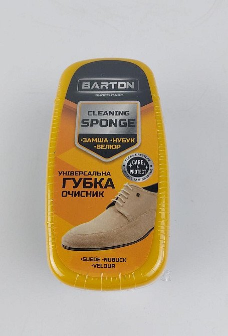 Губка універсальна очисник для замші, нубуку, велюру, ТМ Barton (1 шт.) Харків - фото 1