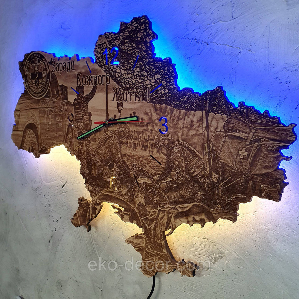 Патріотичний дерев'яний годинник-нічник з двоколірною LED-підсвіткою «Мапа України: Заради кожного життя» (Військово-медична служб 60*40 см Київ - фото 9