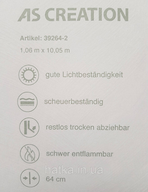 Шпалери вінілові на флізеліні AS creation Attico 1.06х10 під листя великі структурні зелені бежеві 3д Київ - фото 5