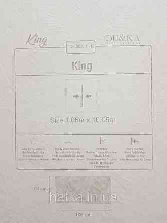 Шпалери вініл на флізеліні гарячого тиснення DU&KA King1.06х10 під штукатурку глянсові текстурні світло-беж Київ