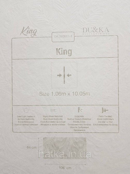 Обои винил на флизелине горячего тиснения DU&KA King1.06х10 вензеля глянцевые текстурные молочные бежевые Киев - изображение 5