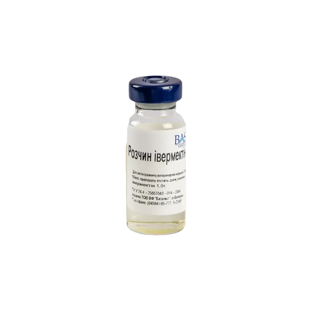 Ивермектин 1% 10мл (Базальт) Винница - изображение 1