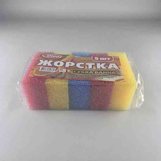 Мочалка для душу Гума 5шт. Харків