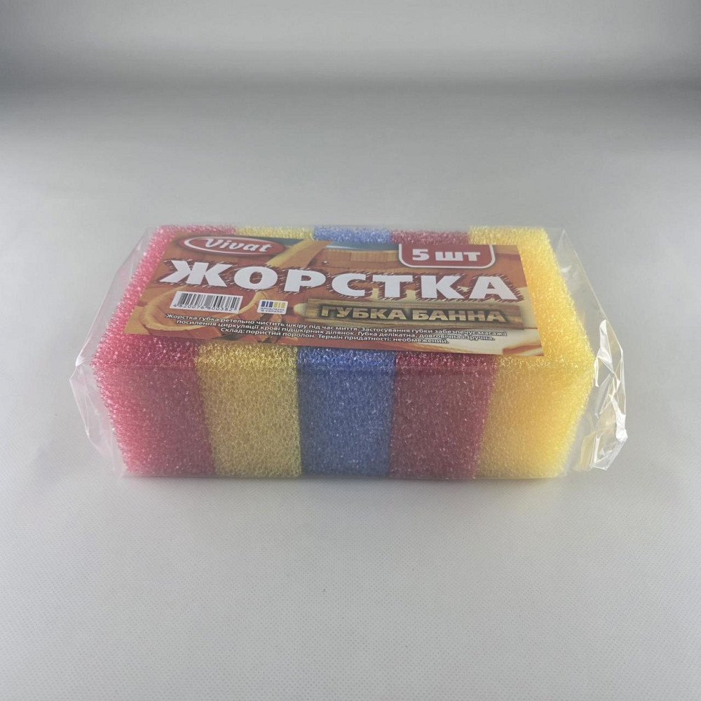 Мочалка 