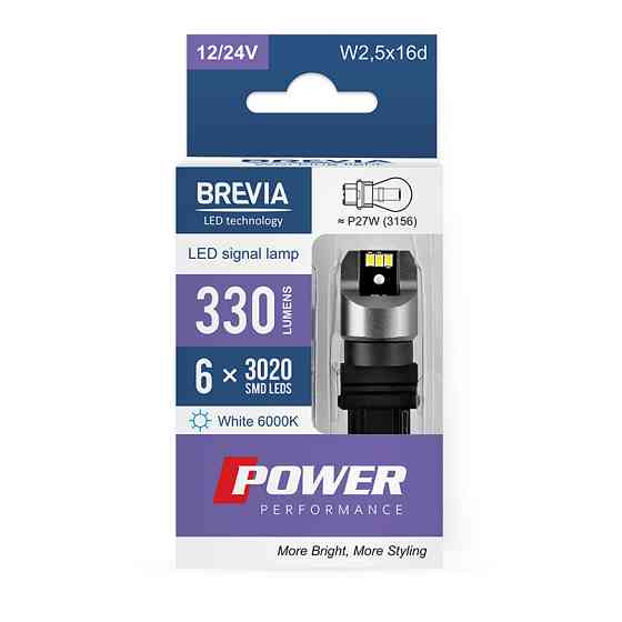 Автолампа Brevia Power LED P27W (3156) 330Lm 6x3020SMD 12/24V CANbus, 2шт Львів