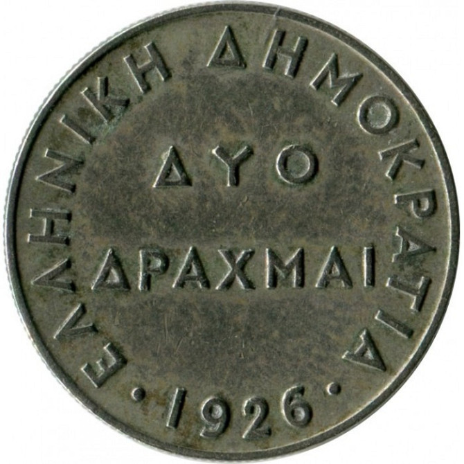 Греция 2 драхмы, 1926 Полтава - фото 1