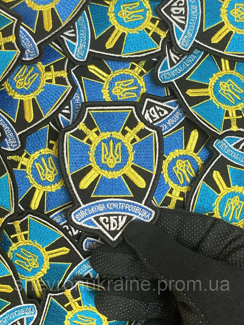 Шеврон СБУ. Военная контрразведка (Форма контурная. На липучке) Размер 9x6.5см Киев - изображение 5