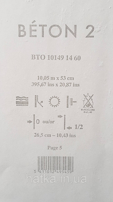 Шпалери вініл на флізеліні Caselio 0.53х10 Beton 2 під штукатурку структурні кремовий перламутр різні відтінки Київ - фото 4