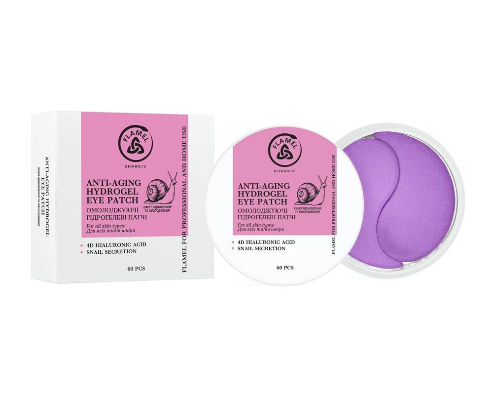 Омолоджуючі гідрогелеві патчі FLAMEL, 60 шт Дніпро - фото 1
