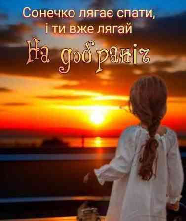 Ноутбук: Lenovo Core i7 Київ