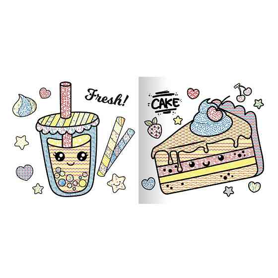 Водная раскраска 