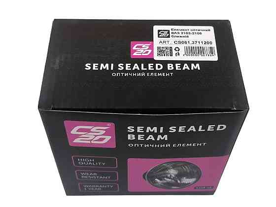 Элемент 2103, 2106 (ближний) Н4 CS-20 оптический Мукачево