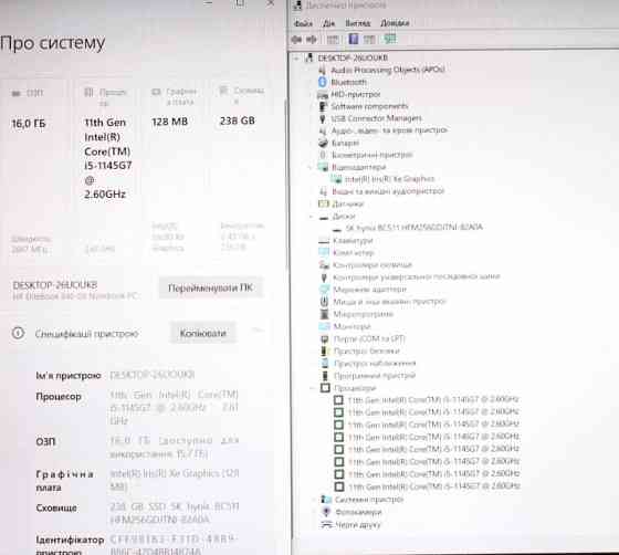 HP EliteBook 840 G8/2022/i5-1145G7/Видео4GB Харьков