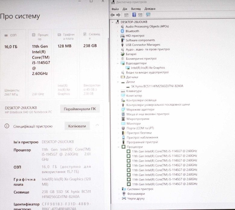 HP EliteBook 840 G8/2022/i5-1145G7/Видео4GB Харків - фото 1
