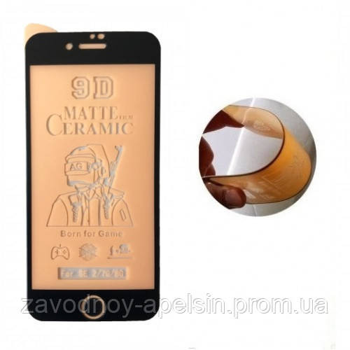 Гибкое стекло iPhone 7 8 se 2020 Ceramic (матовое) Одесса - изображение 1