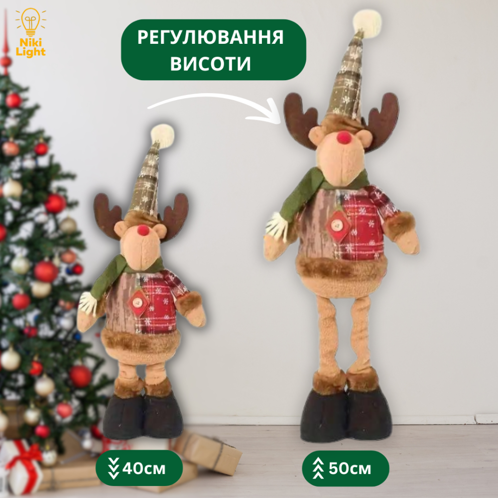 Новорічна фігурка під ялинку новорічний олень 50см новорічна мяка іграшка олень під ялинку Київ - фото 3