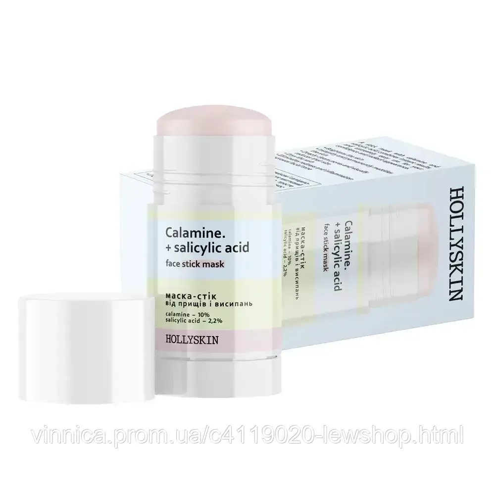 Маска-стик от прыщей и высыпаний HOLLYSKIN Calamine + Salicylic Acid 50 г Черновцы - изображение 2
