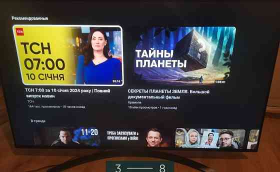 Телевизор: 4K Smart LG 55NANO866NA. Харків