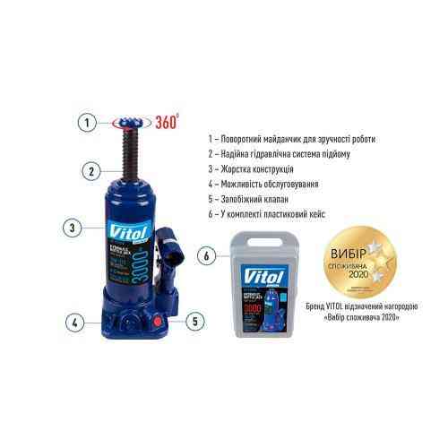 Гидравлический телескопический домкрат 3т чемодан 194-372мм 3,33кг (DB-03006K/T90304S) Харьков