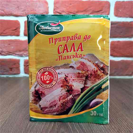 Приправа для Сал ТМ Улюбленець 30 г (пап 5штук) Харків