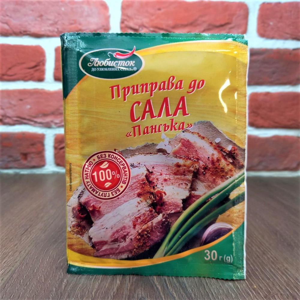 Приправа для Сала ТМ Любисток 30гр (уп 5штук) Харьков - изображение 1