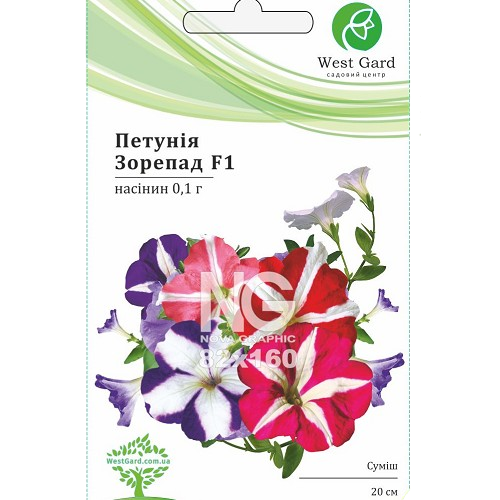 Петунія Зорепад F1 WestGard Житомир
