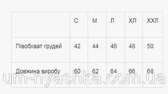 Вишиванка з коротким рукавом "Мелодія серця" жіноча футболка вишиванка Кривий Ріг - фото 14