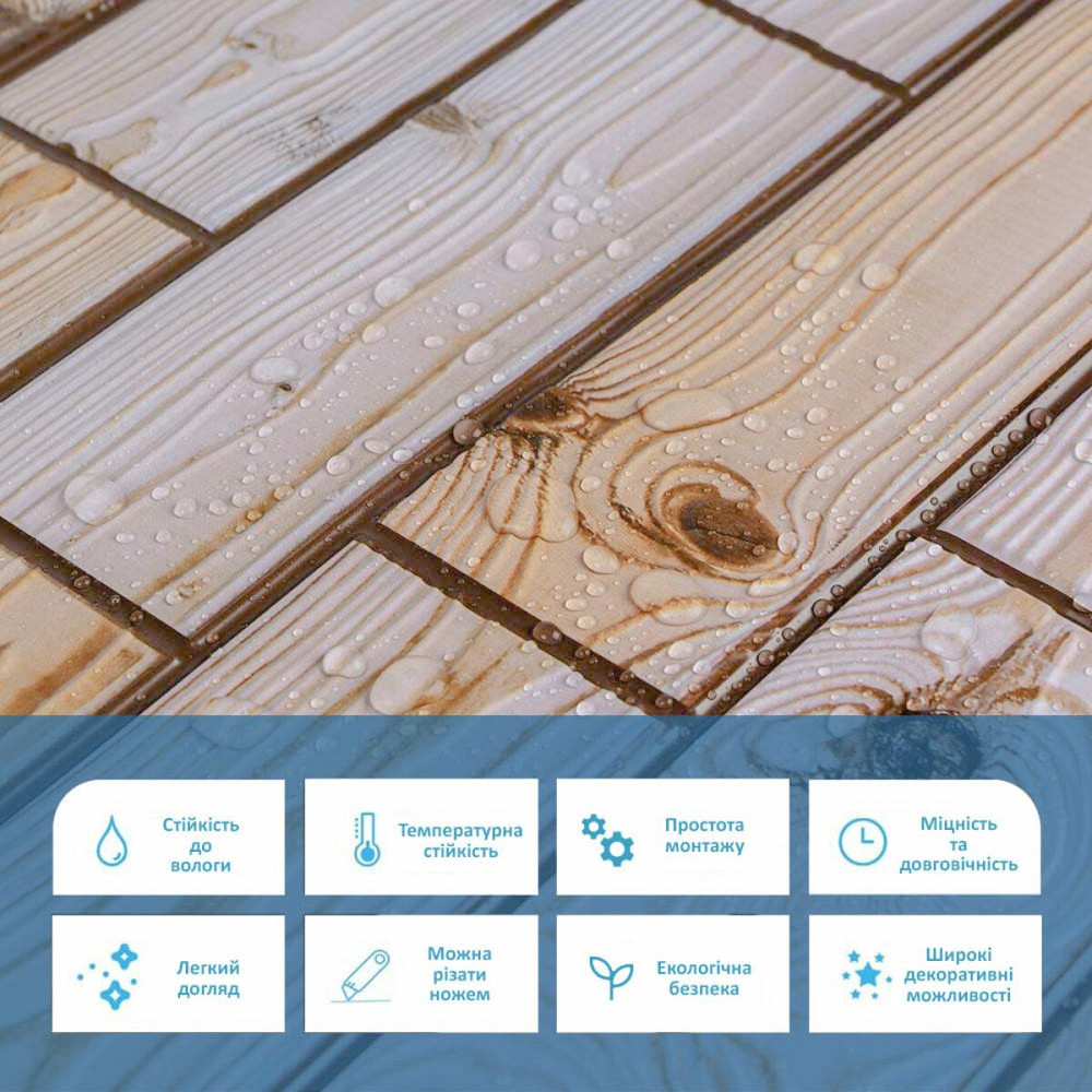 Декоративная ПВХ панель 960х480х4мм SW-00000578 Днепр - изображение 7