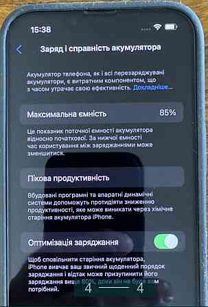 Айфон: iPhone 13. Київ