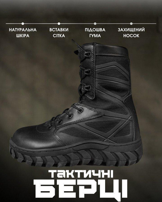 Ботинки BATES ANNOBON BOOT black ВТ0547 Одесса - изображение 7