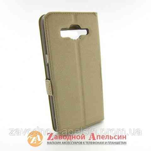 Чохол-книжка Samsung J2 G530 G531 G532 Grand Prime Smart Case gold Одеса