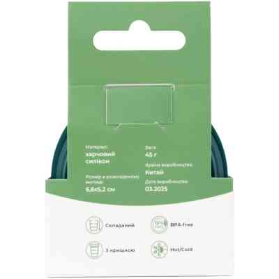 Чашка туристична Tribe Collapsible Shot 90 мл з кришкою, ocean (T-FF-0030-ocean) Вінниця