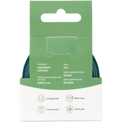 Чашка туристическая Tribe Collapsible Shot 90 мл з кришкою, ocean (T-FF-0030-ocean) Винница - изображение 5