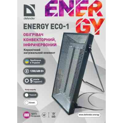 Обогреватель Defender Energy ECO 1 White Винница