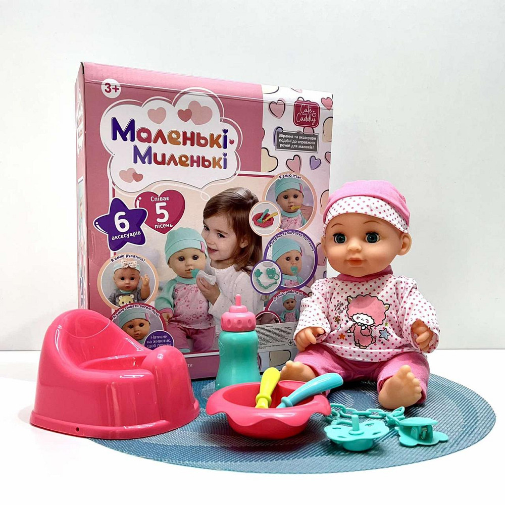 Пупс функціональний висота 28см п'є з пляшечки музика 5 пісень аксесуари Рожевий (M 5932 I UA) Чернігів - фото 1