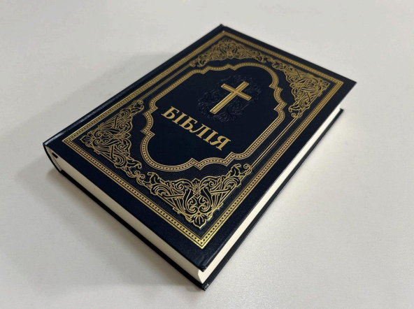 Библия с твердой обложкой, СП, с второканоничными книгами Киев - изображение 1