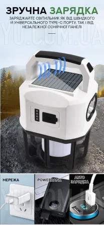 Лампа діодна Bailong для кемпінгу Solar KT-8869, 7 режимів, акумулятор, Powerbank, USB, сонячна пане Київ