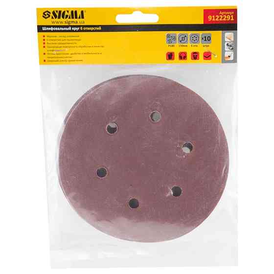 Sigma Шлифовальный круг 6 отверстий Ø150мм P180 (10шт) SIGMA (9122291) Киев