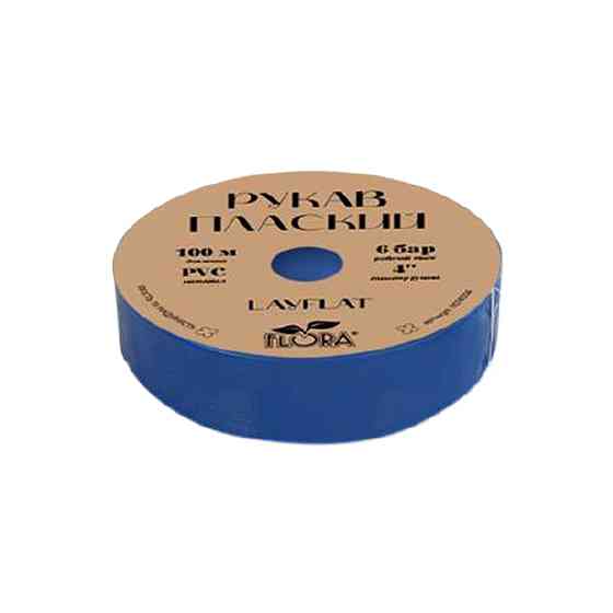 Flora Рукав плоский LayFlat PVC 4" 6бар 100м FLORA (5074334) Киев