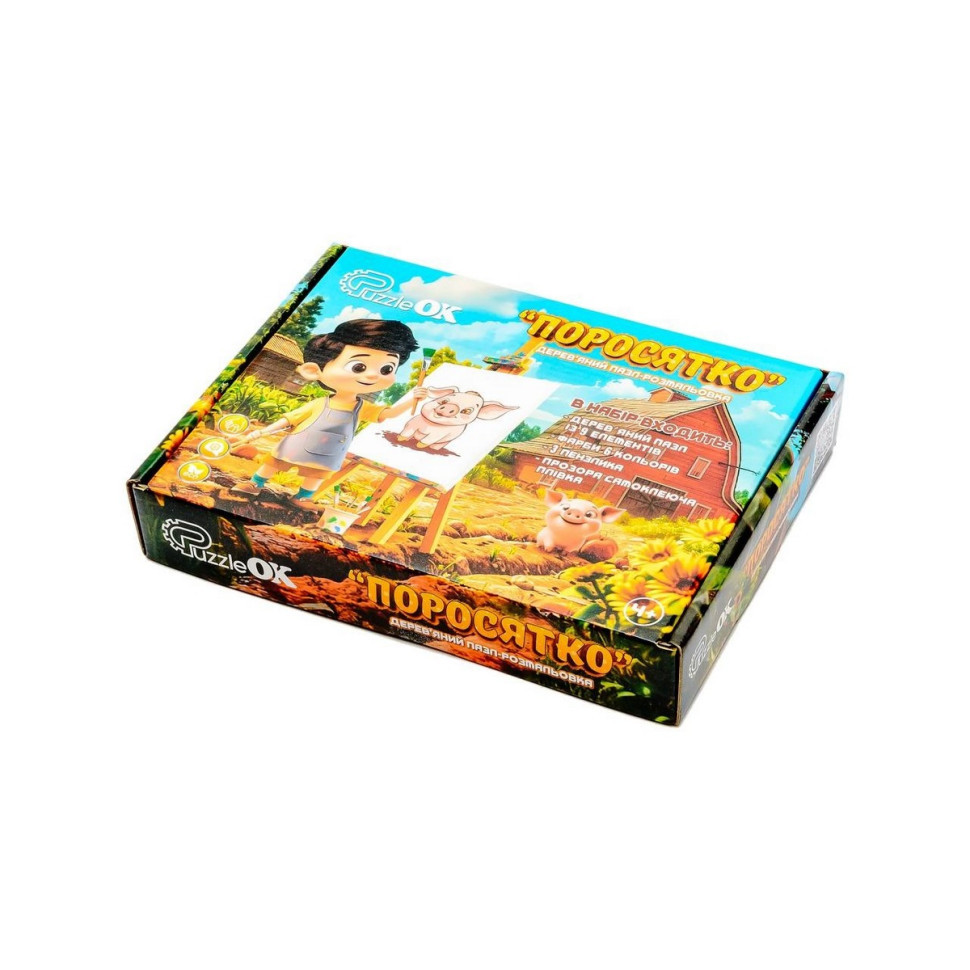 Деревʼяний пазл-розмальовка А5 "Поросятко" Puz-22939 пензлик, фарби, клейка плівка Вінниця - фото 1
