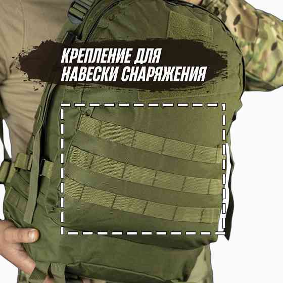 Армійський рюкзак складаний 40 л, Рюкзак армійський речмішок, Рюкзак чоловічий OZ-283 тактичний похідний Київ